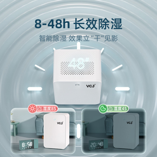 新款VCJ除溼機家用小型靜音抽溼機乾燥機臥室空氣防潮烘乾去溼器