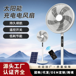 太陽能風扇充電風扇大續航大風力16寸跨境戶外露營風扇台扇落地扇