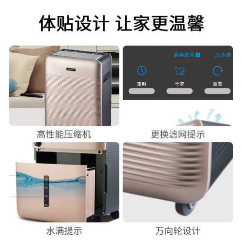LEXY萊克家用除溼機DH200除溼器抽溼機別墅臥室辦公室低噪乾