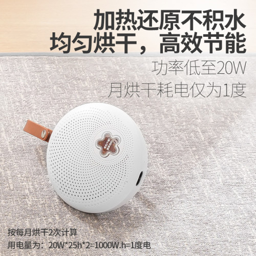 新款迷你型智能循環乾燥劑家用小型臥室吸溼除溼機除潮抽溼防潮溼