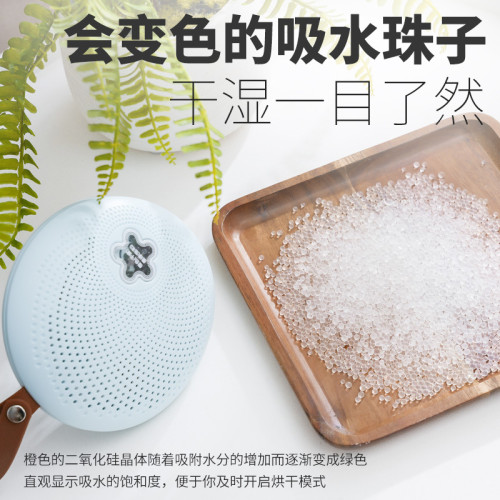 新款迷你型智能循環乾燥劑家用小型臥室吸溼除溼機除潮抽溼防潮溼