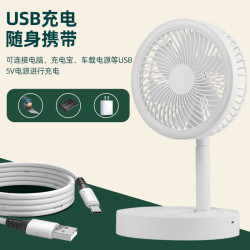 USB充電小風扇桌面便攜式學生宿捨辦公室靜音電風扇化妝補光風扇
