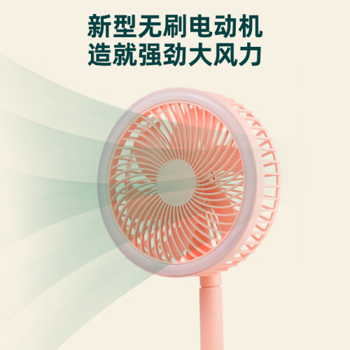 USB充電小風扇桌面便攜式學生宿捨辦公室靜音電風扇化妝補光風扇