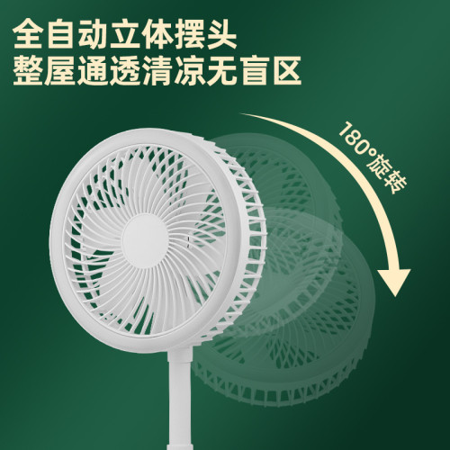 USB充電小風扇桌面便攜式學生宿捨辦公室靜音電風扇化妝補光風扇