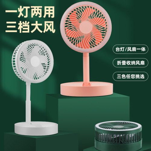 USB充電小風扇桌面便攜式學生宿捨辦公室靜音電風扇化妝補光風扇