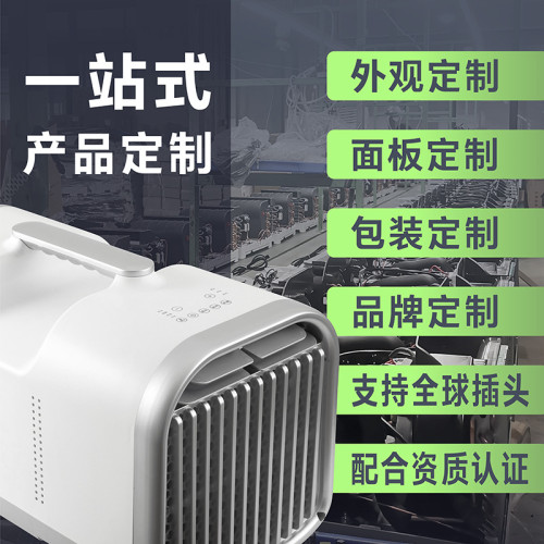 24V/110V/220V便攜式移動空調壓縮機制冷一體機家用戶外露營駐車