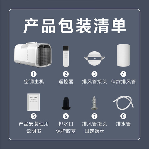24V/110V/220V便攜式移動空調壓縮機制冷一體機家用戶外露營駐車