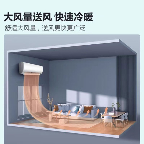 海.信空調掛機新一級三級能傚冷暖變頻省電家用臥室官方旗艦壁掛