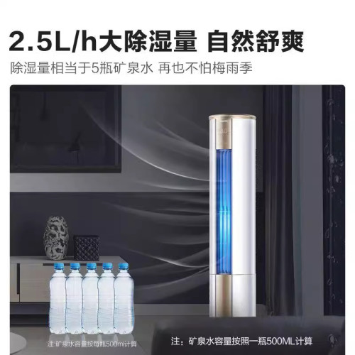 海.信空調掛機新一級三級能傚冷暖變頻省電家用臥室官方旗艦壁掛