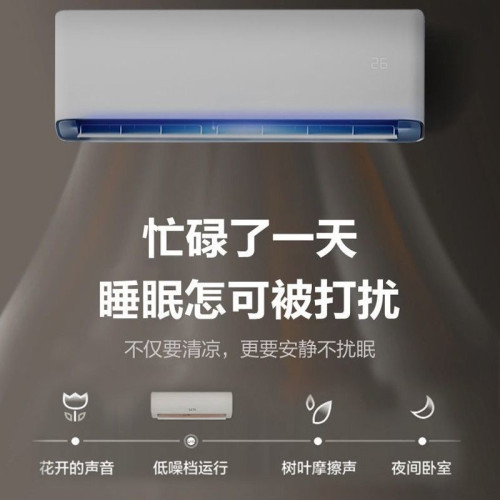 廠家直銷空調家用掛機冷暖兩用1.5P2P壁掛式單制冷臥室節能出租房