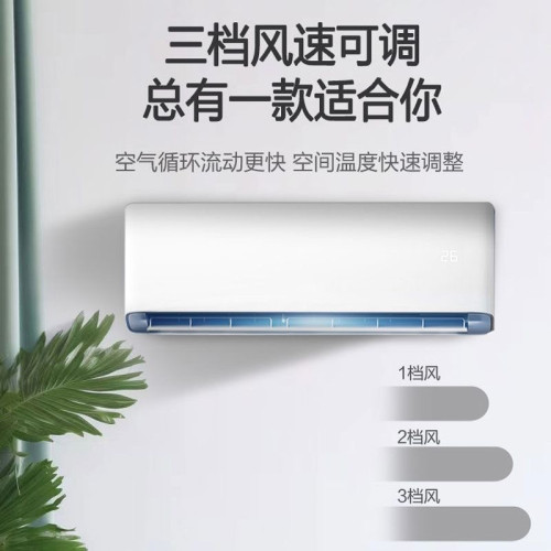 廠家直銷空調家用掛機冷暖兩用1.5P2P壁掛式單制冷臥室節能出租房