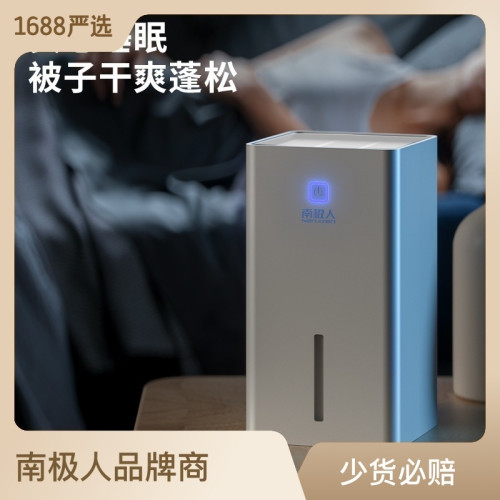 除溼機家用室內小型臥室除溼器靜音省電除潮吸溼器禮品