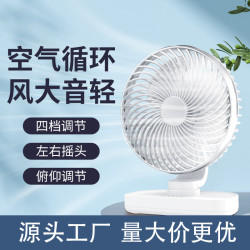 桌面小風扇四擋自動搖頭爆款迷你小型宿舍可攜式靜音大風力辦公
