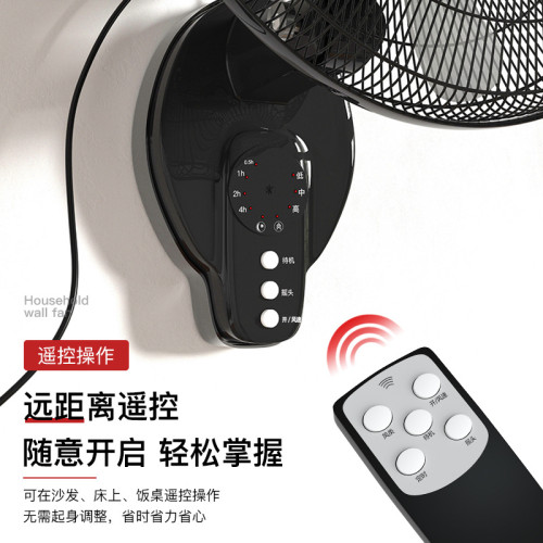 志高壁扇掛壁搖頭電風扇家用大風力壁掛式牆壁扇商用工業辦公掛牆
