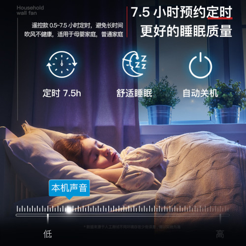 志高壁扇掛壁搖頭電風扇家用大風力壁掛式牆壁扇商用工業辦公掛牆