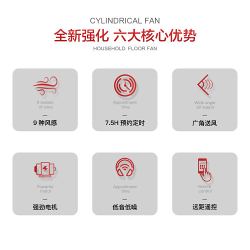 志高電風扇掛壁式壁扇家用大風力掛牆扇辦公商用強力工業搖頭遙控