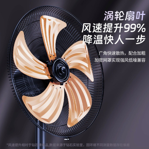 鑽石牌落地扇強力電風扇家用搖頭靜音商務扇宿捨商用大風力工業扇
