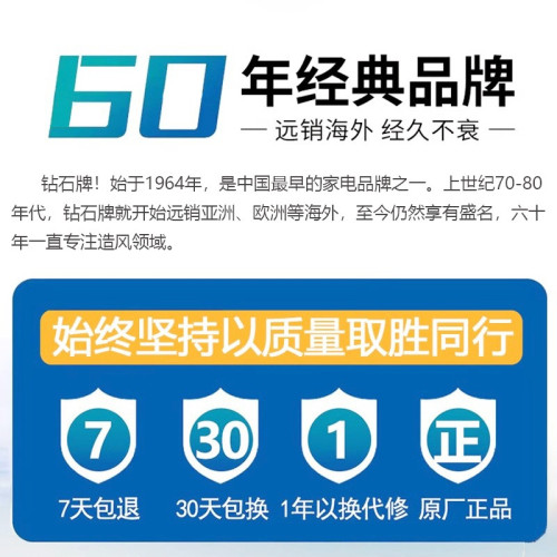 鑽石牌落地扇強力電風扇家用搖頭靜音商務扇宿捨商用大風力工業扇