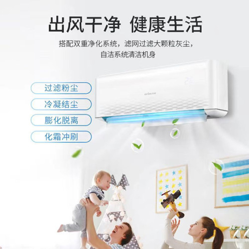 德國歐品空調大1匹單冷壁掛式大1.5匹冷暖變頻三級家用2P掛機出租