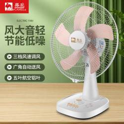 駱駝電風扇台式家用16寸台扇省電宿捨學生辦公室超強風力定時搖頭