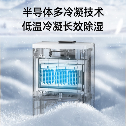 捷思達除溼器大功率地下室除溼機家用迴南天臥室小型智能吸溼機