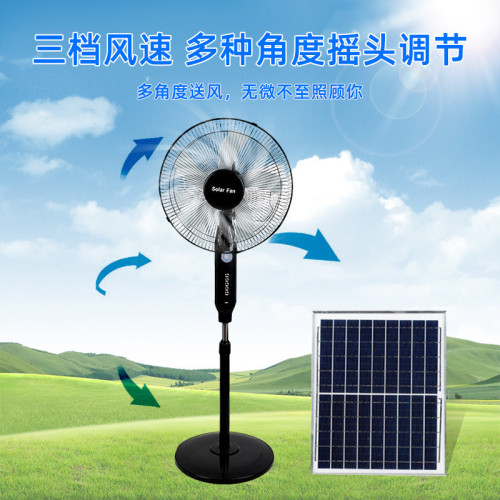 惠想太陽能充電風扇DC插電遙控16寸落地扇跨境熱銷爆款太陽能風扇