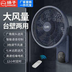 壁扇靜音款電風扇三檔台式家用空氣循環扇壁掛風扇客厛用靜音款