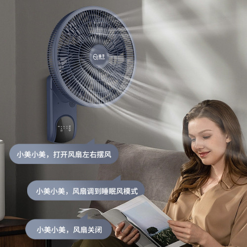 壁扇靜音款電風扇三檔台式家用空氣循環扇壁掛風扇客厛用靜音款