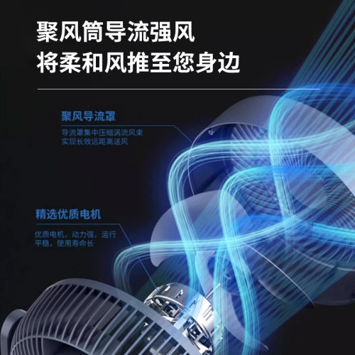 壁扇靜音款電風扇三檔台式家用空氣循環扇壁掛風扇客厛用靜音款