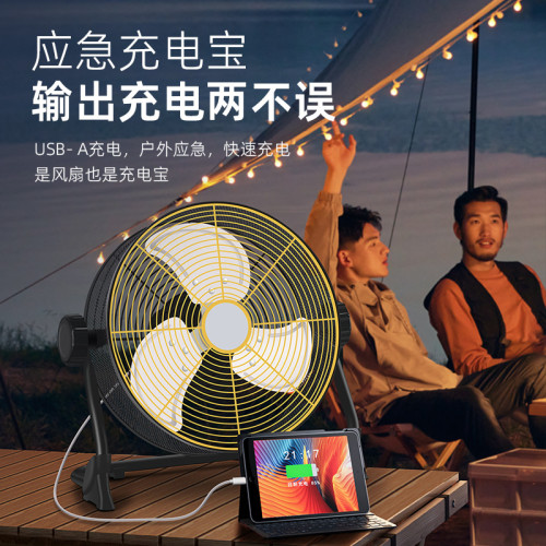 多功能充電風扇工業家用大風力蓄電池戶外便攜式12寸趴地風扇新款
