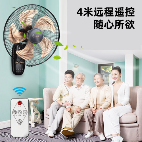 YANGZI壁扇掛壁式電風扇家用遙控壁掛式牆壁工業搖頭掛扇大風力小
