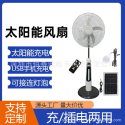 廠家直銷充電風扇戶外露營風扇18藍牙遙控外貿風扇16寸節能燈風扇