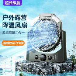 戶外露營帶燈手提便攜充電風扇台式辦公室桌面宿捨家用usb風扇