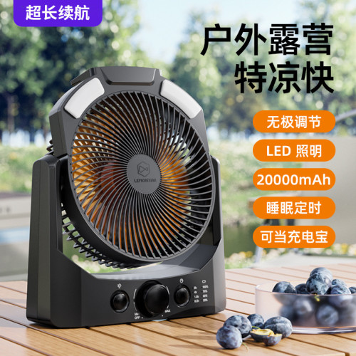 戶外露營帶燈手提便攜充電風扇台式辦公室桌面宿捨家用usb風扇
