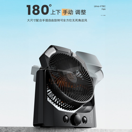 戶外露營帶燈手提便攜充電風扇台式辦公室桌面宿捨家用usb風扇