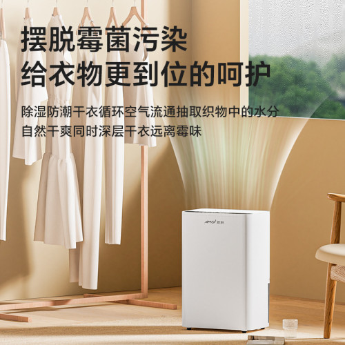 2025年新款家用抽溼機除溼器吸溼 室內地下室宿舍除溼機