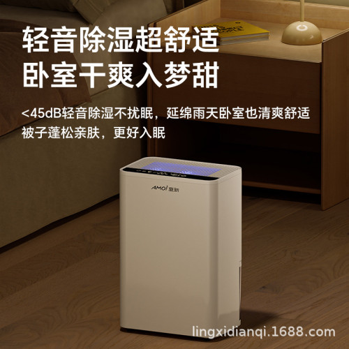 2025年新款家用抽溼機除溼器吸溼 室內地下室宿舍除溼機
