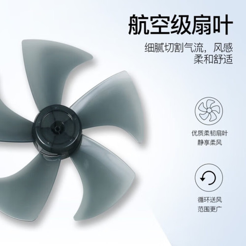 先科壁扇掛壁式電風扇家用大風力商用餐厛宿捨搖頭工業強力壁掛扇