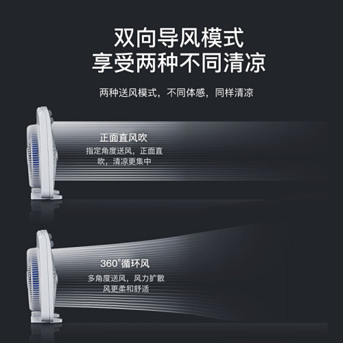 先科電風扇家用台式轉頁扇輕音台扇鴻運扇床上小風扇學生宿捨電扇
