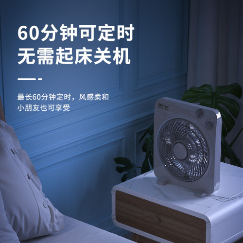 先科電風扇家用台式轉頁扇輕音台扇鴻運扇床上小風扇學生宿捨電扇