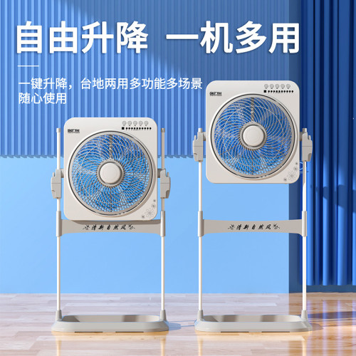 先科電風扇家用落地扇辦公升降扇靜音台式鴻運扇立式宿捨轉頁電扇