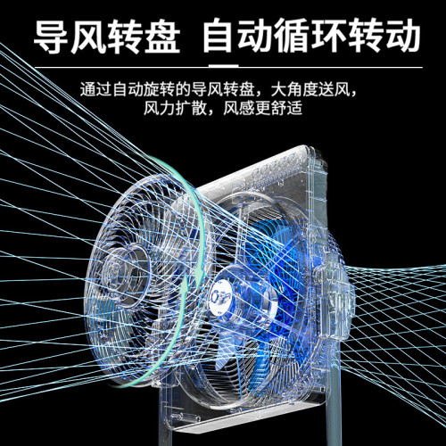 先科電風扇家用落地扇辦公升降扇靜音台式鴻運扇立式宿捨轉頁電扇