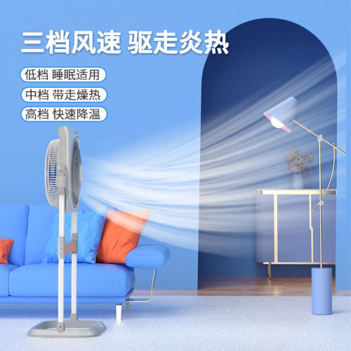 先科電風扇家用落地扇辦公升降扇靜音台式鴻運扇立式宿捨轉頁電扇