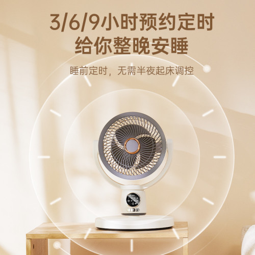 空氣循環扇充電大容量長續航語音電風扇立式家用小風扇