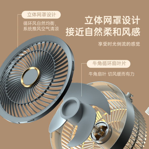空氣循環扇充電大容量長續航語音電風扇立式家用小風扇