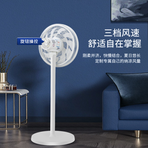 敭子電風扇落地扇家用平面扇遙控器台式可拆洗強力宿捨大風力風扇