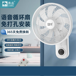 爆款壁扇壁掛式電風扇家用衛生間廚房免打孔掛壁式空氣循環扇