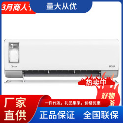美的靜新風空調1匹1.5匹KFR-35GW/N8XF1-1