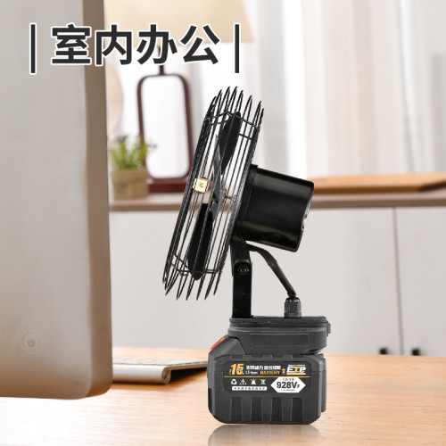 廠家直供工業級大風力8寸鋰電風扇戶外露營垂釣工地電風扇批髮