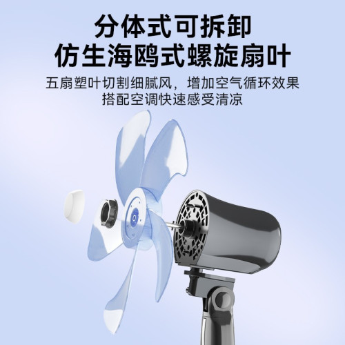 奧克斯落地扇家用風扇節能遙控輕音客厛宿捨台立式七葉大風電風扇